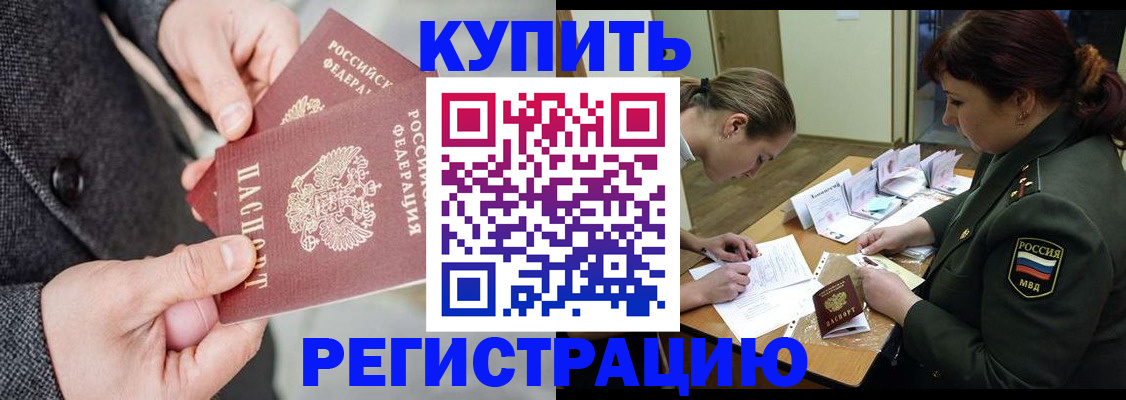 пропишу в квартире в Каменск-Шахтинском